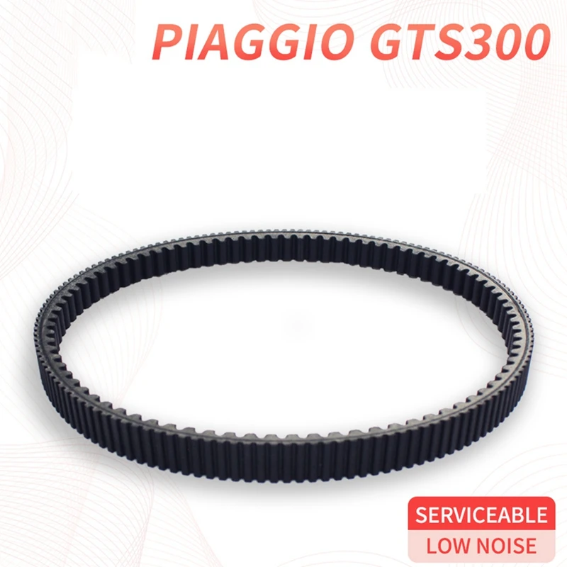 Motorcycle Engine Drive Belt For Piaggio Vespa GTS 300 Transmission Belt Motorcycle Accessories