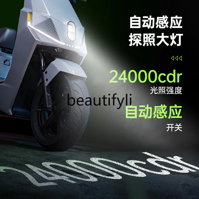 72V long-endurance electric motorcycle S90/S90-T adult transportation battery car