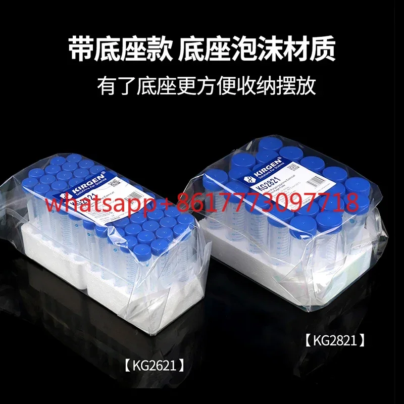 KG2611/2811 enzyme free sterile 15/50ml conical centrifuge tube PP25 pieces/pack KG2621/KG2821 with rack