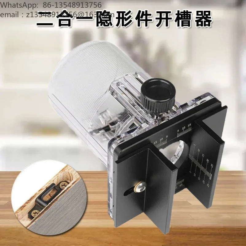 Woodworking 2-in-1 Invisible Fastener Slotting Bracket, Trimmer Protective Cover, Flip-chip Rack Slotting Positioner Tool