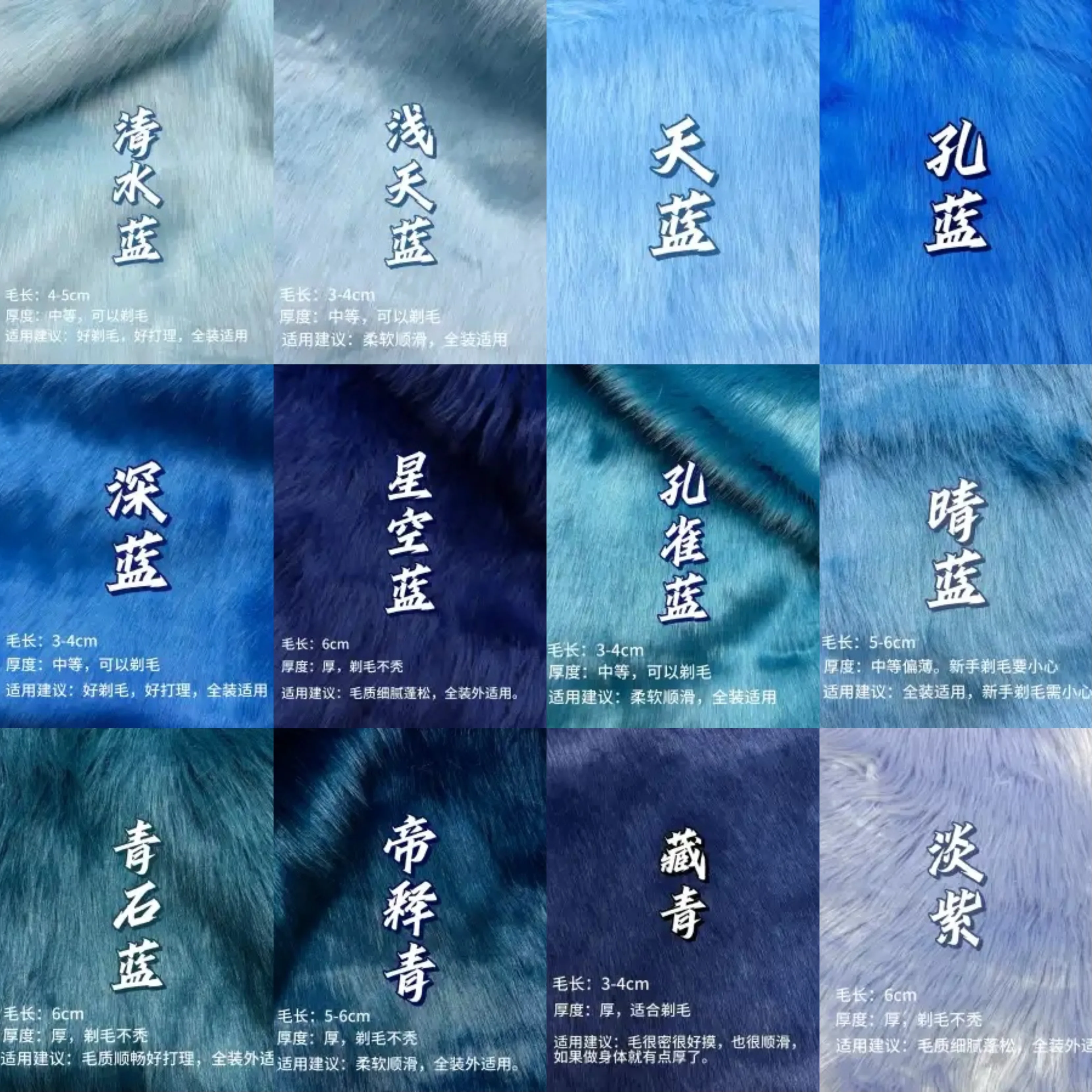 Self Use Blue Series Fur Cloth Specifically Designed for Beast Clothing High-quality  Suitable for Facial/claw/foot/tail, Etc