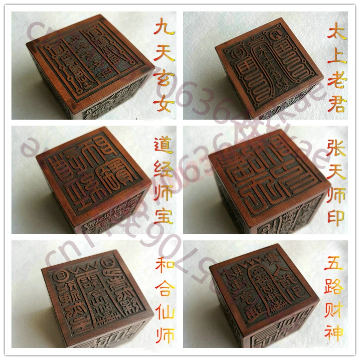 

Тайваньское тайное печатное изображение, из дерева шибао, шестигранное, с надписью — Тайваньское Священное Писание Шибао, Девятицветная Девушка, Нефритовый Император, Бог Вули Вулу, 5 см