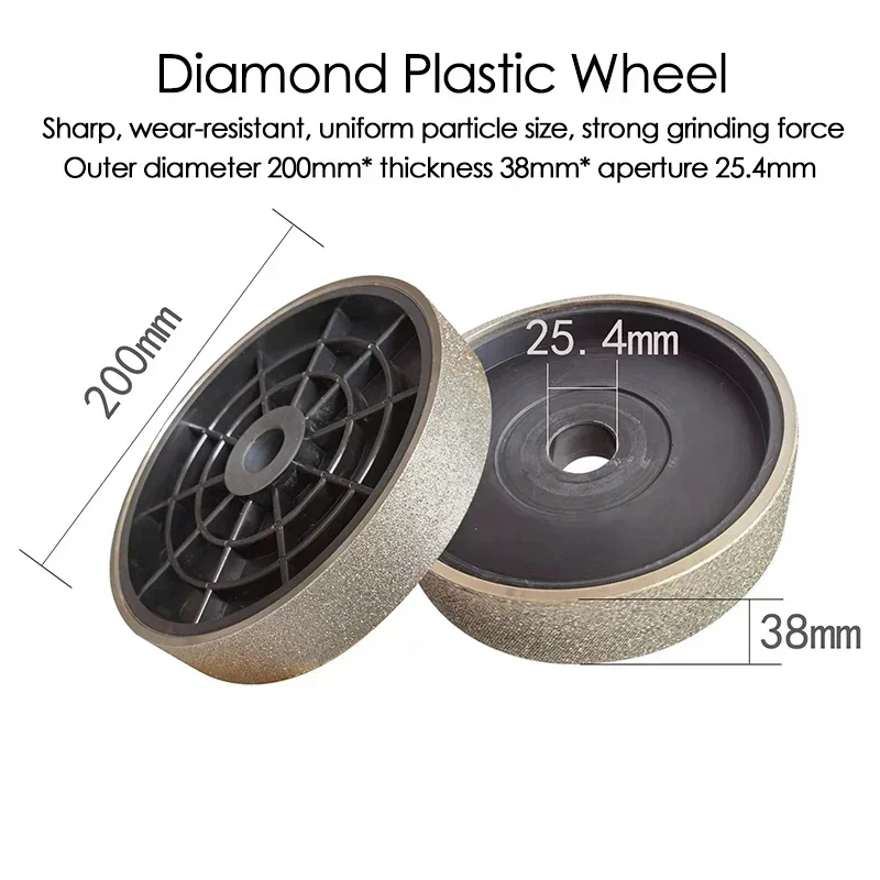 1PCS Diamond Grinding Wheels 200x38x25.4mm Jewelry Polishing Machine Parallel Grinding Wheel Diamond Lapidary Polishing Wheels