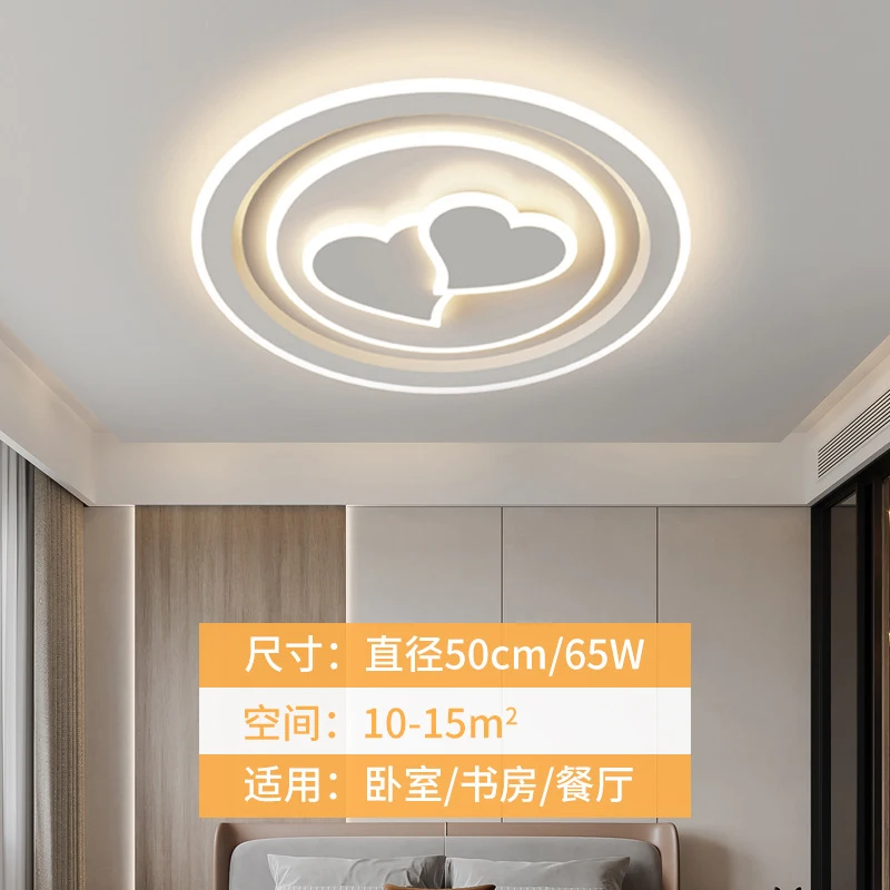 

2023 New Design Modern Minimalist Living Room Main Light Whole House Package Set Zhongshan Guangdong Lighting Eye - Protection S
