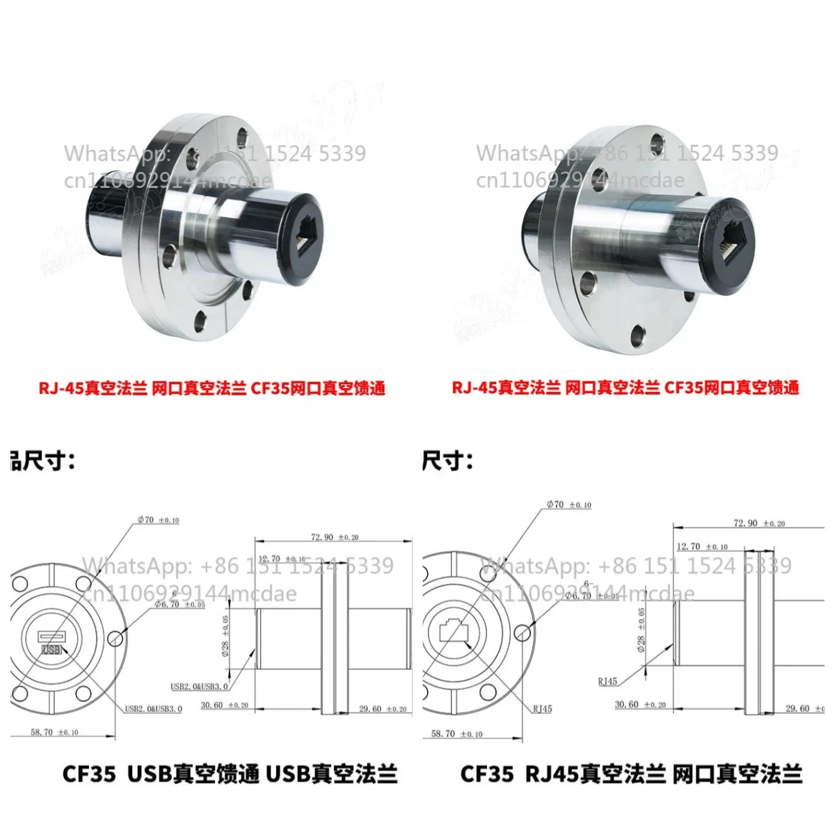 2026 Latest RJ-45/CF35 RJ-45 mesh port vacuum flange/vacuum feedthrough