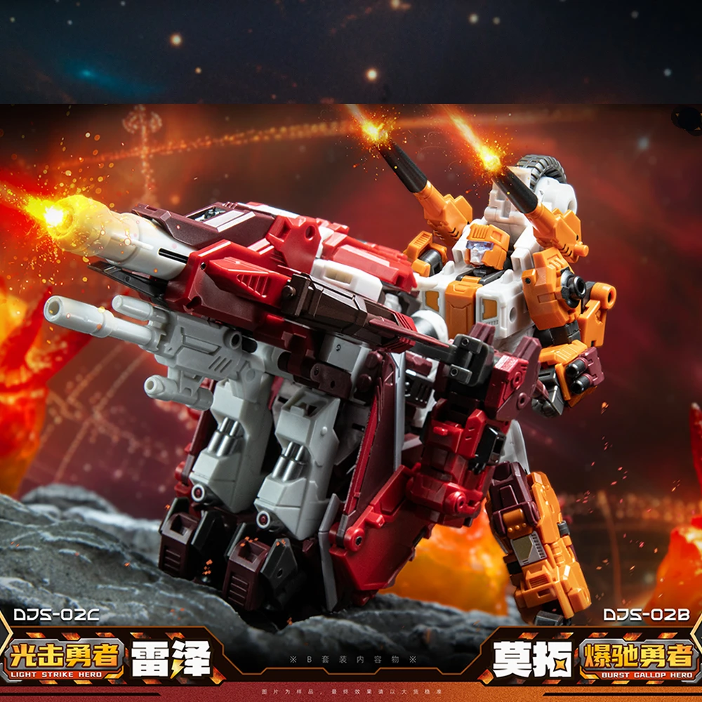 在庫あり 新品 トランスフォーマー クラフトマン トイズ DJS02 キング・オブ・ウォー セットB ライトリー ストライク ザ ブレイブ アニメ アクションフィギュア モデル おもちゃ ギフト