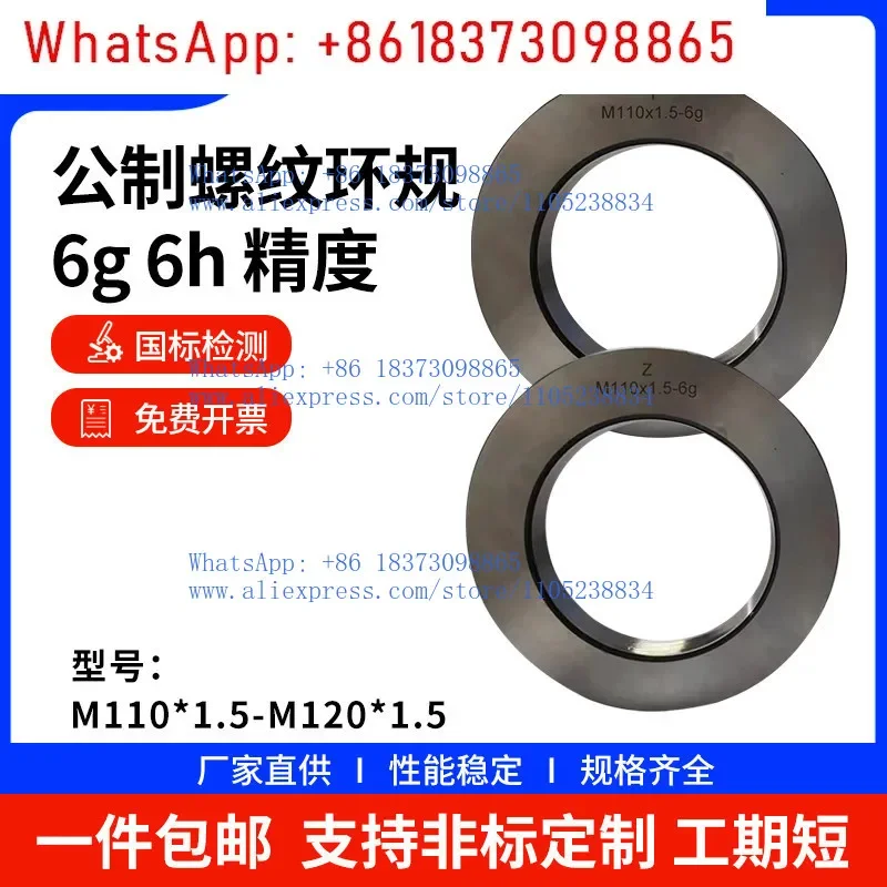 Thread Ring Gauge Pass Stop Gauge M90 * 6 M92   1 M95   2 M96   2 M98   2 M100   6 M100   1