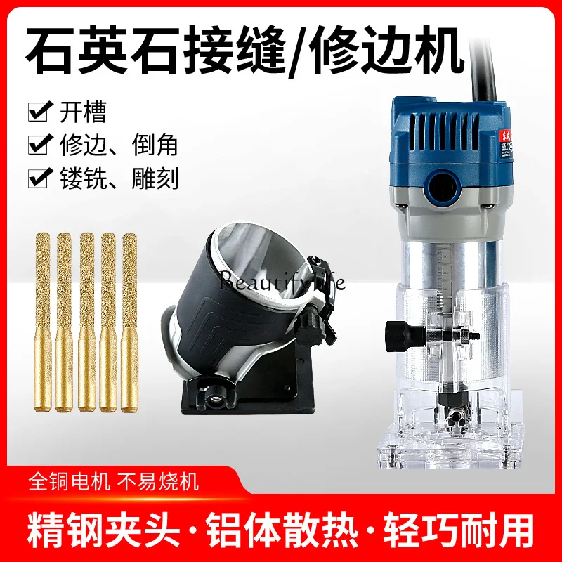 Countertop trimming machine Stone splicing seam artifact Slotting and splicing small gong machine