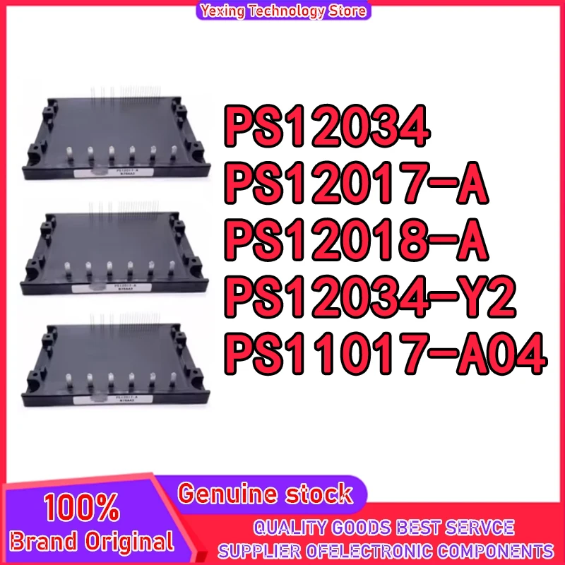 PS12034 PS12017-A P… - image