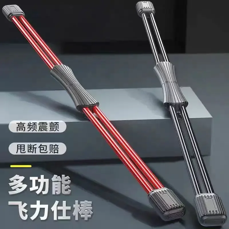 Pilates Equipment Double-rod Elastic Rod Pilis Rod Enhanced Version Fitness Rod Vibrating Weight Loss for Men and Women