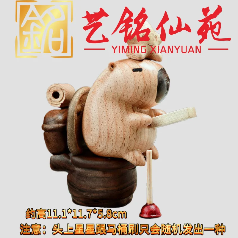 Solid Wood Magnetic Capybara On Toilet Figurine Creative Office Desktop Wenwan Hand Piece Souvenir Gift