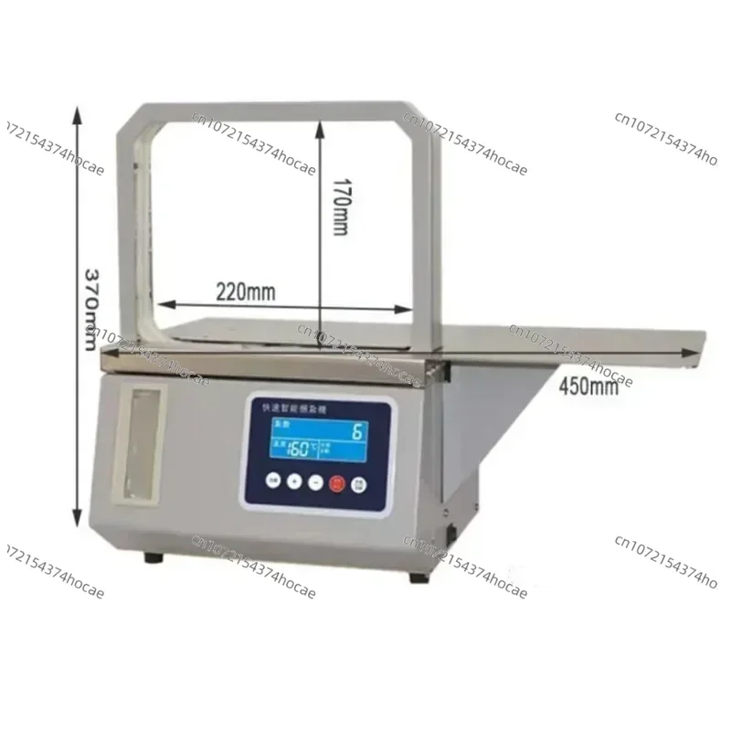 220v Electric Packing banknotes Tape strapping machine banknote strapping machine