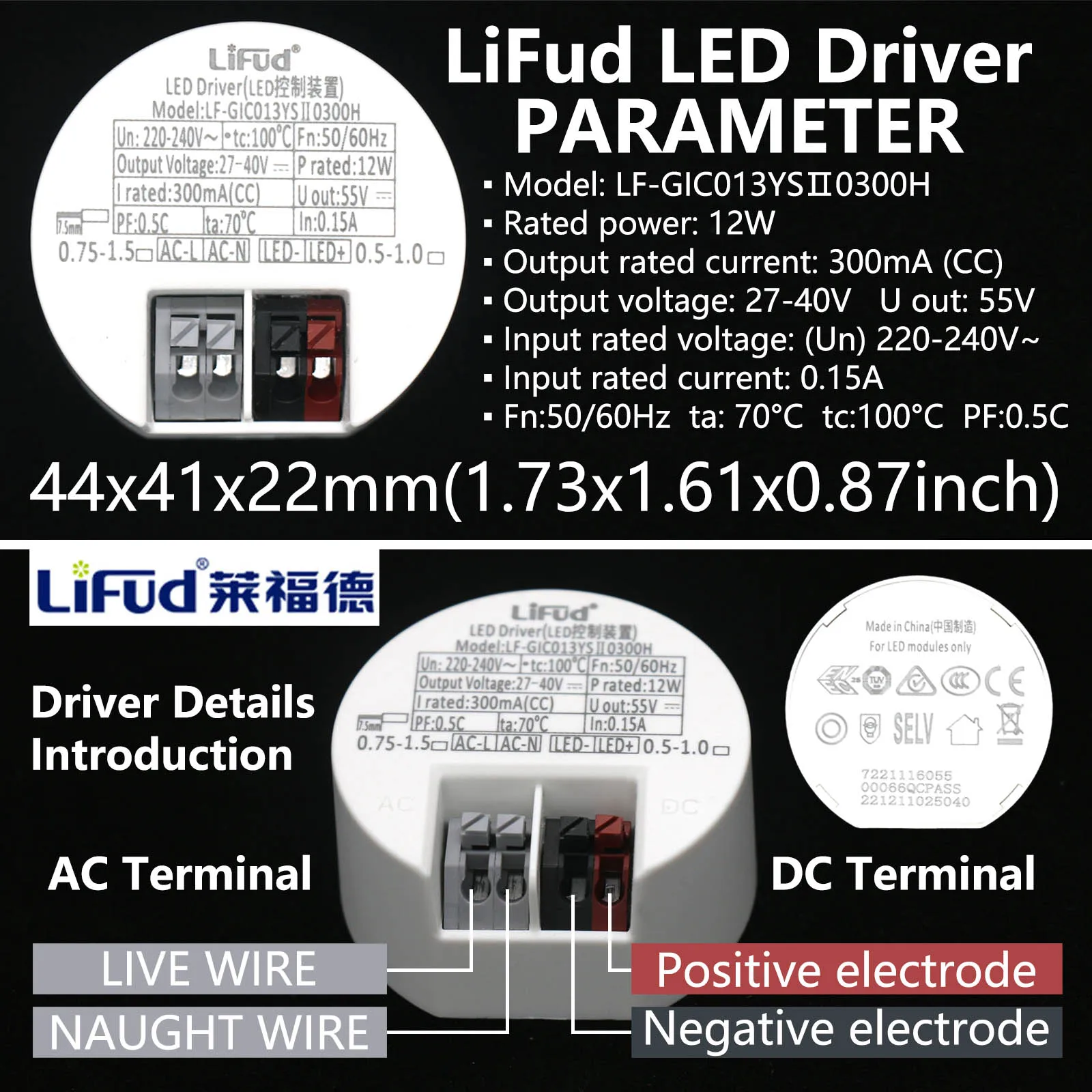 Lifud LED Driver 27-40V 250mA 300mA 350mA 450mA 500mA 750mA 1000mA LED Power Supply Transformer CE CB TUV SAA RCM Certification