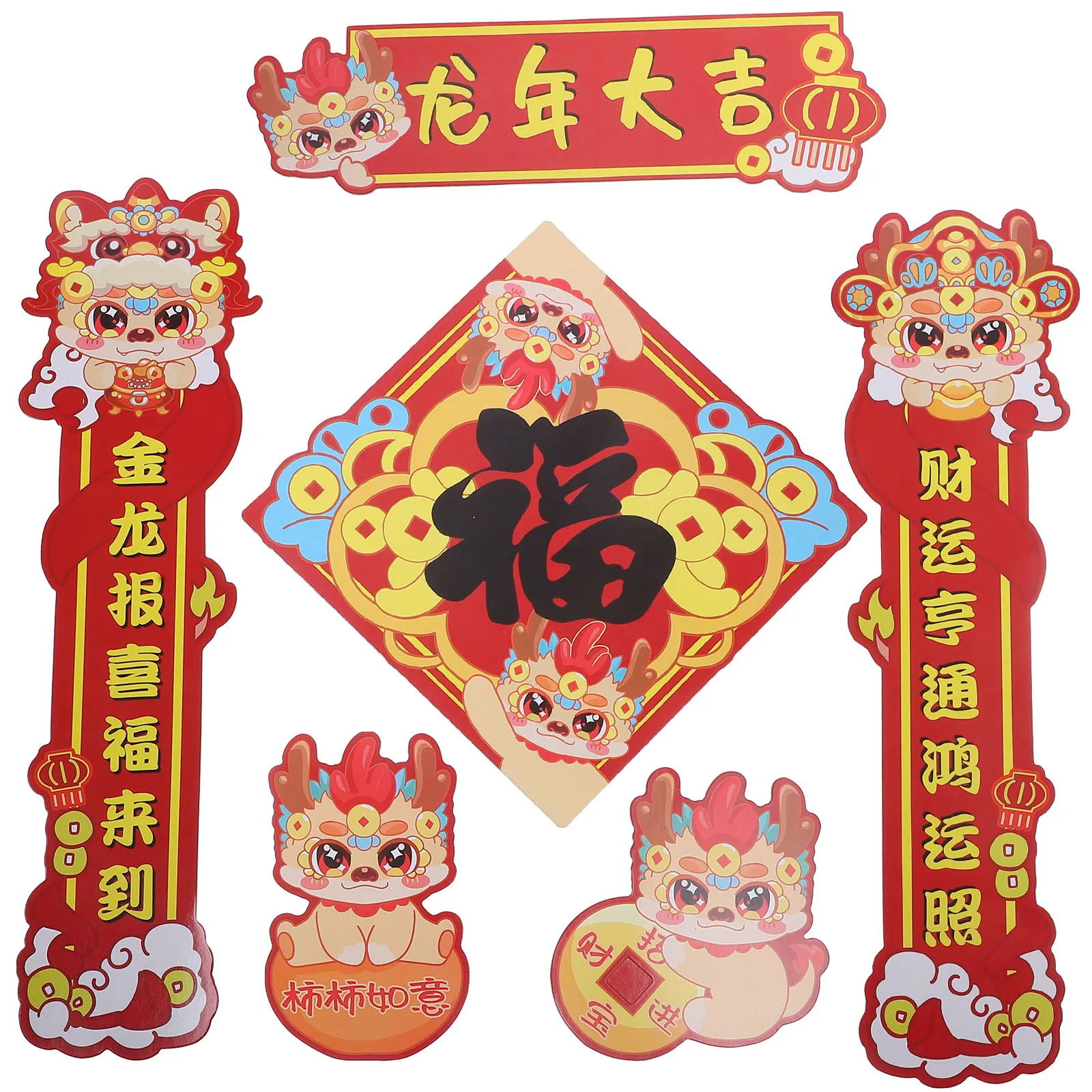 

1Set Dragon Year Couplets Decorative Magnetic Door Spring Festival Home New Year Decoration 2024 Chinese Style Ornament