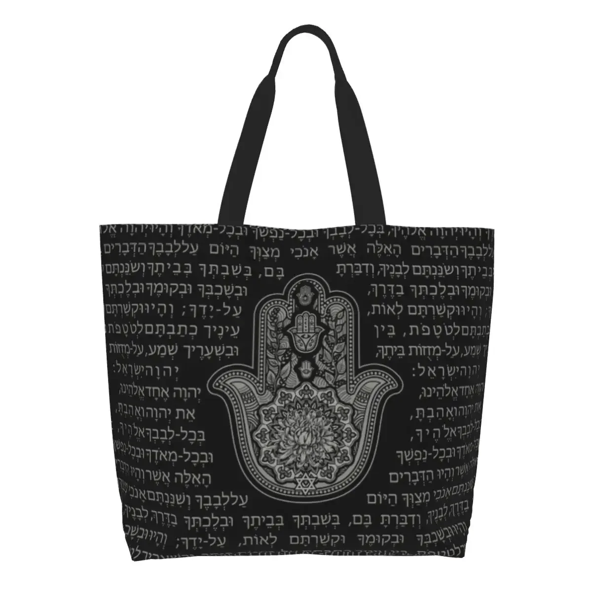 Shema Prayer Hamsa Hand Grocery Shopping Bags Print Canvas Shopper Tote Shoulder Bags Large Capacity Hand Of Fatima Handbag