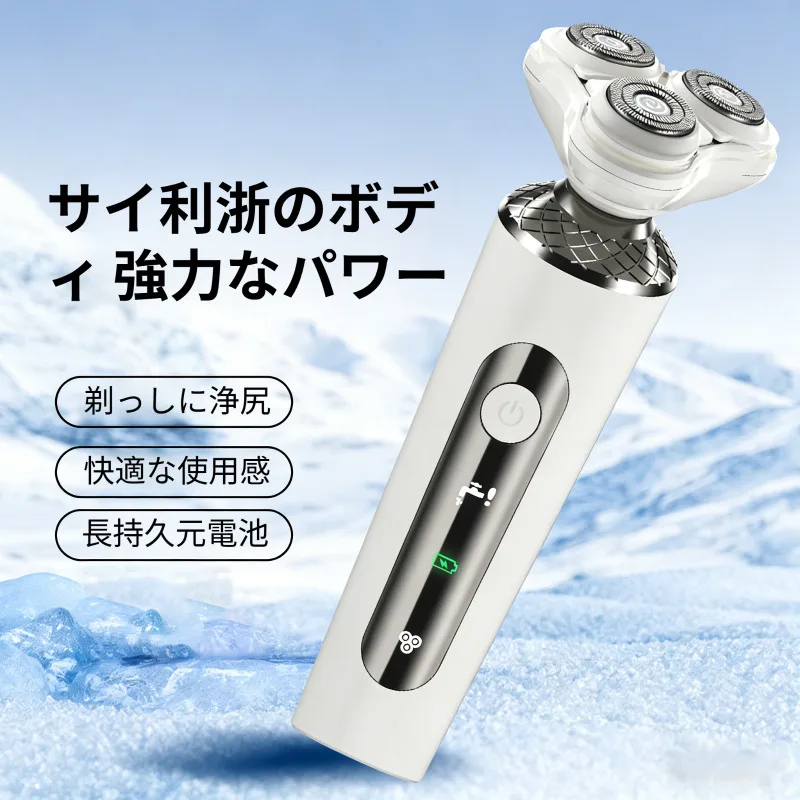 

Men's Electric Shaver Portable Rechargeable Multifunctional Travel Razor USB Charging Cordless Wet Dry Beard Trimmer Grooming
