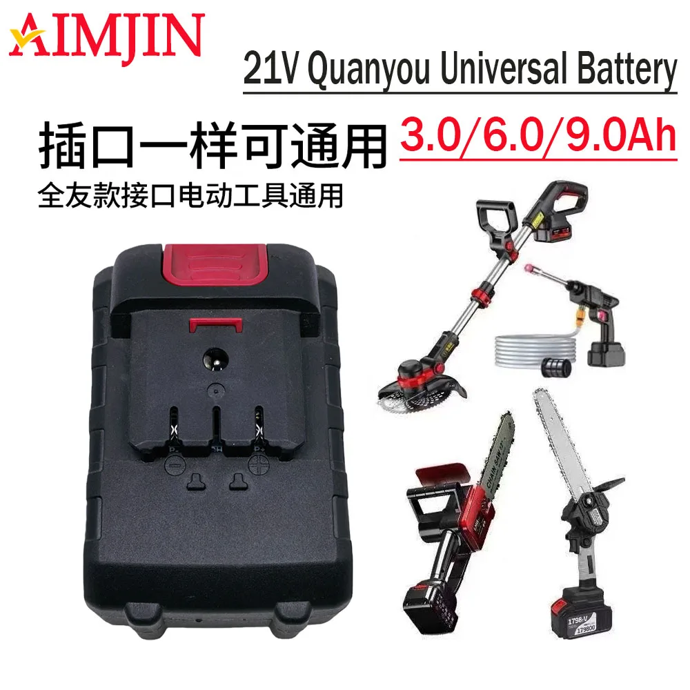 

For Quanyou 21V Specialized Air Cannon Machine Battery High capaci Li-ion Battery Chainsaw Angle Grinder, Electric Wrench Tool