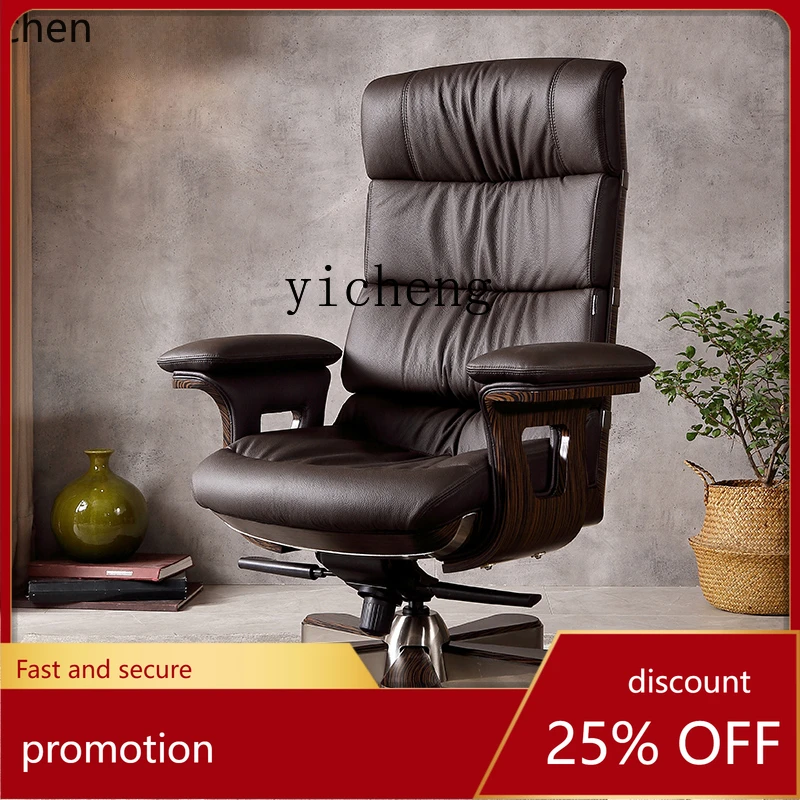 

ZML high-end boss leather business office chair home study comfortable computer chair solid wood class chair