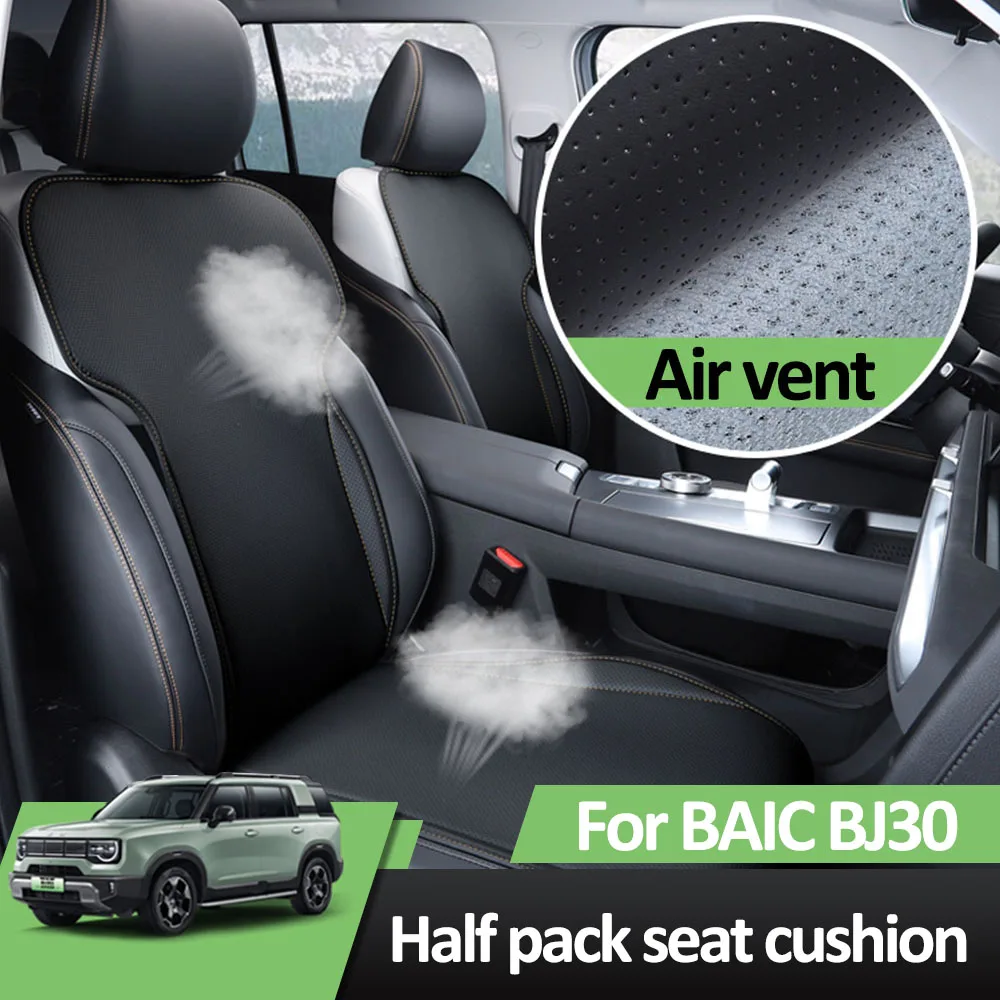 

For BAIC BJ30 2024 2025 Five Seats Original Car Color Leather Seat Cushion Car Product Ice Silk Breathable Half Pack Seat Cover
