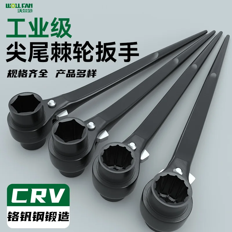 

Point tail ratchet wrench Two-way labor-saving fast industrial grade sleeve plum blossom hexagonal opening Multifunctional ratch