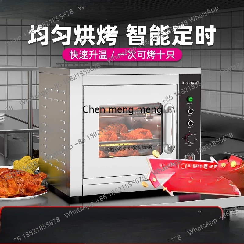 

Commercial electric oven electric heating rotating automatic roast chicken machine roast chicken special oven