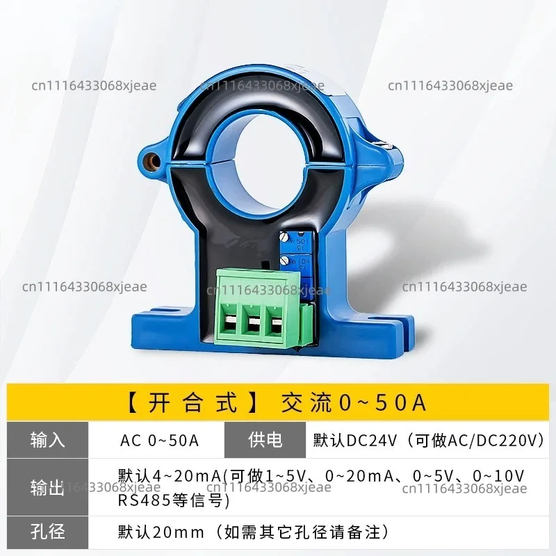 Open-loop Hall 0-5V DC AC current transmitter 4-20ma sensor transformer RS485