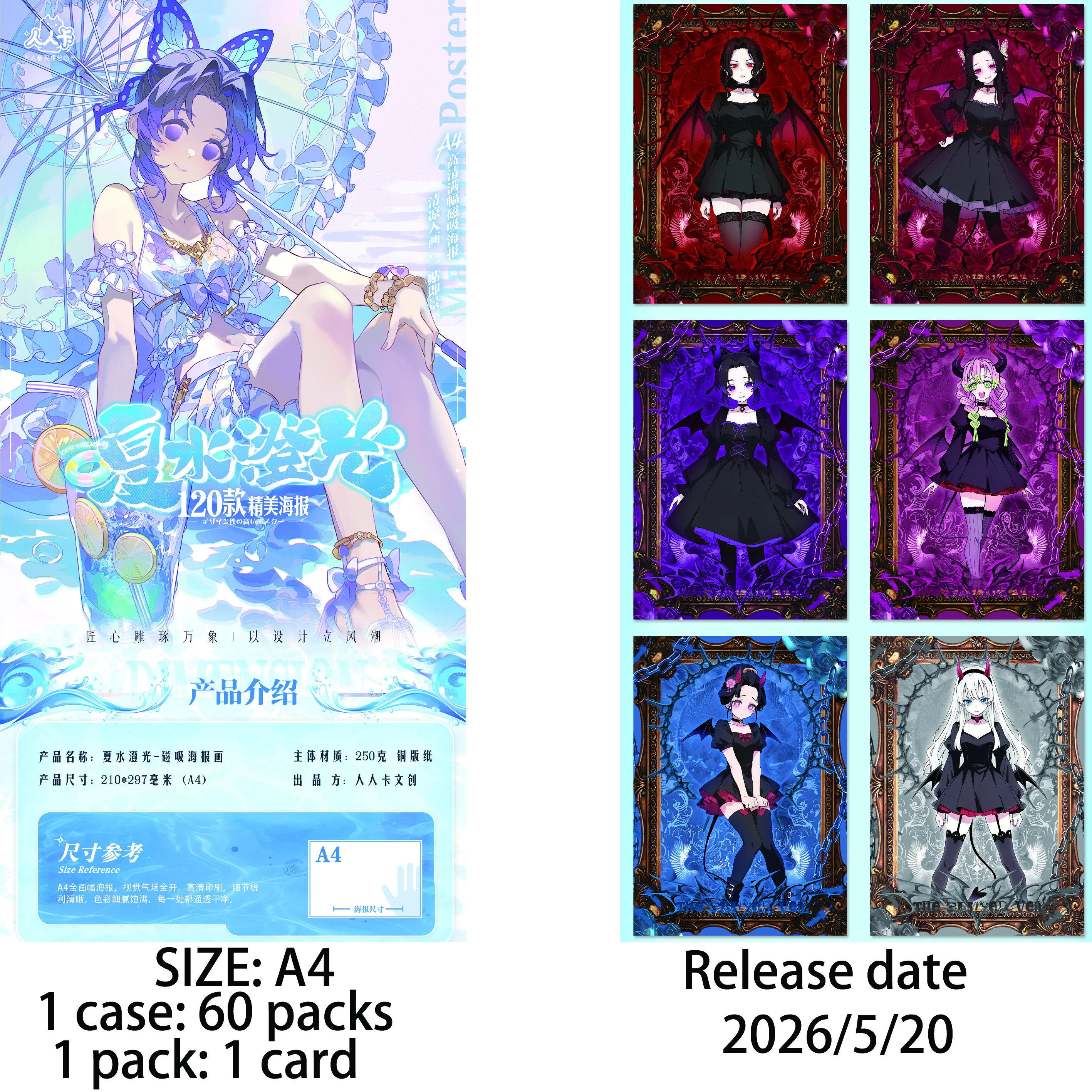 

Wholesale 2026 latest Demon Slayer game collectible cards