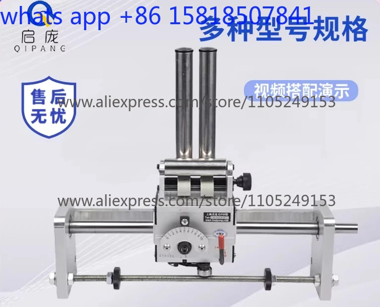 GP20 optical rod arrangerGP15 main machine take-up machine winding  precision wiring machine arranger