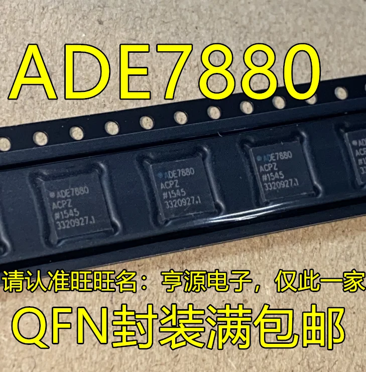 Free shipping  ADE7880 ADE7880ACPZ ADE7880ACP     10PCS