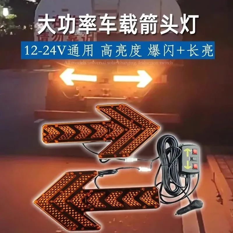 

Car Arrow Truck Turning Construction Vehicle Warning Sprinkler Trailer Indicates Traffic Orientation
