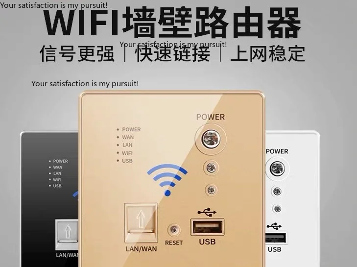 For Home & Hotel 86 Type Wall WiFi AP Panel Router Embedded Smart Wireless Socket Panel