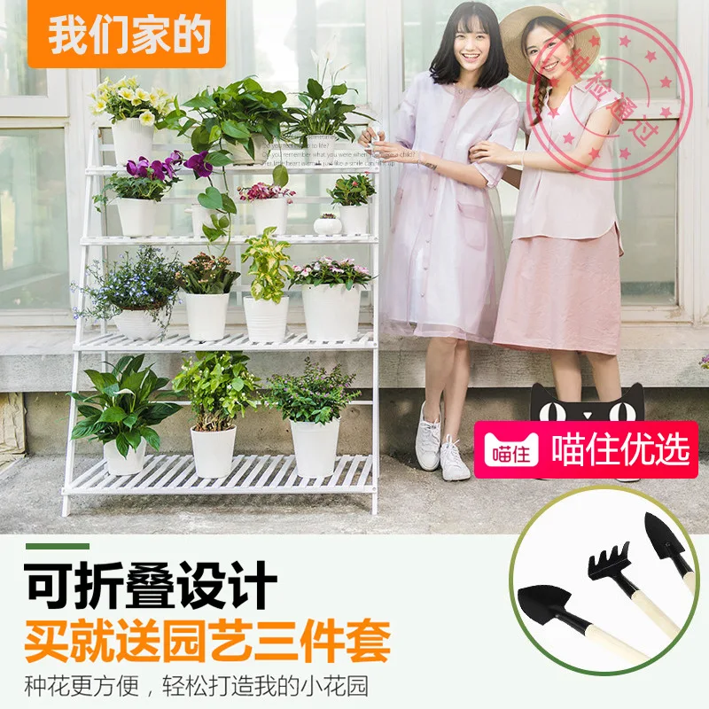 Floor-to-ceiling flower stand Balcony special stepped folding flower stand Simple flower pot Plant stand Living room multi-layer