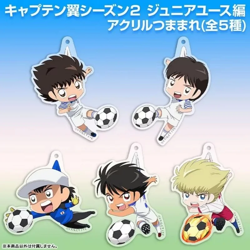 New Cute Captain Tsubasa Acrylic Keychain Figure HD Game