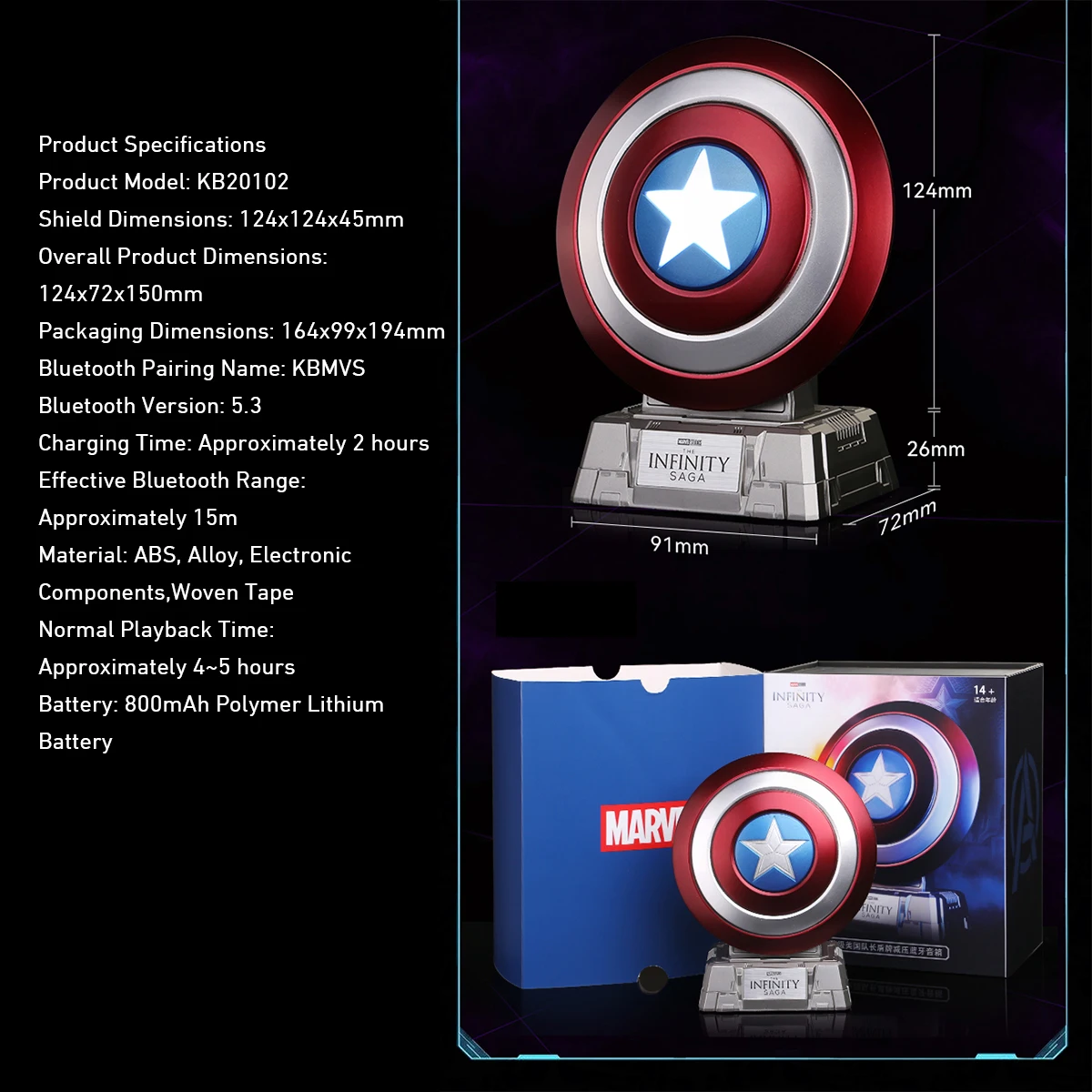 ハイプレイ キラーボディ キャプテン・アメリカ シールド ウェアラブルスピーカー KB20102 スタチュー