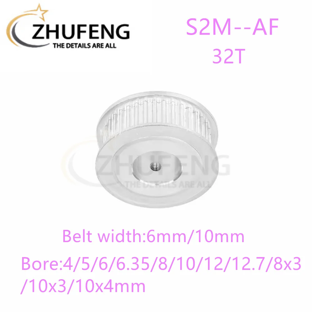 S2M AF Timing Pulley32T ToothTeethBore4/5/6/6.35/8/10/12/12.7/8x3/10x3/10x4mm Synchronous Wheels Width6/10/mmBelt 3DPrinterParts