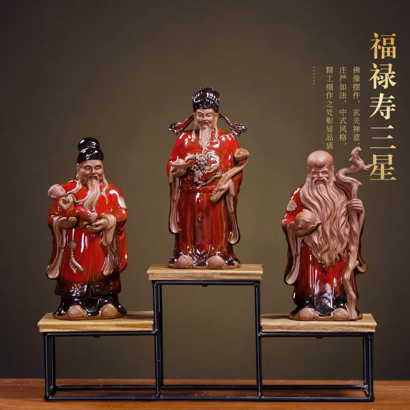 3P Asia HOME SHOP Good luck Gods buddha efficacious bless Fu Lu Shou safe health patron saint FENG SHUI pottery porcelain statue