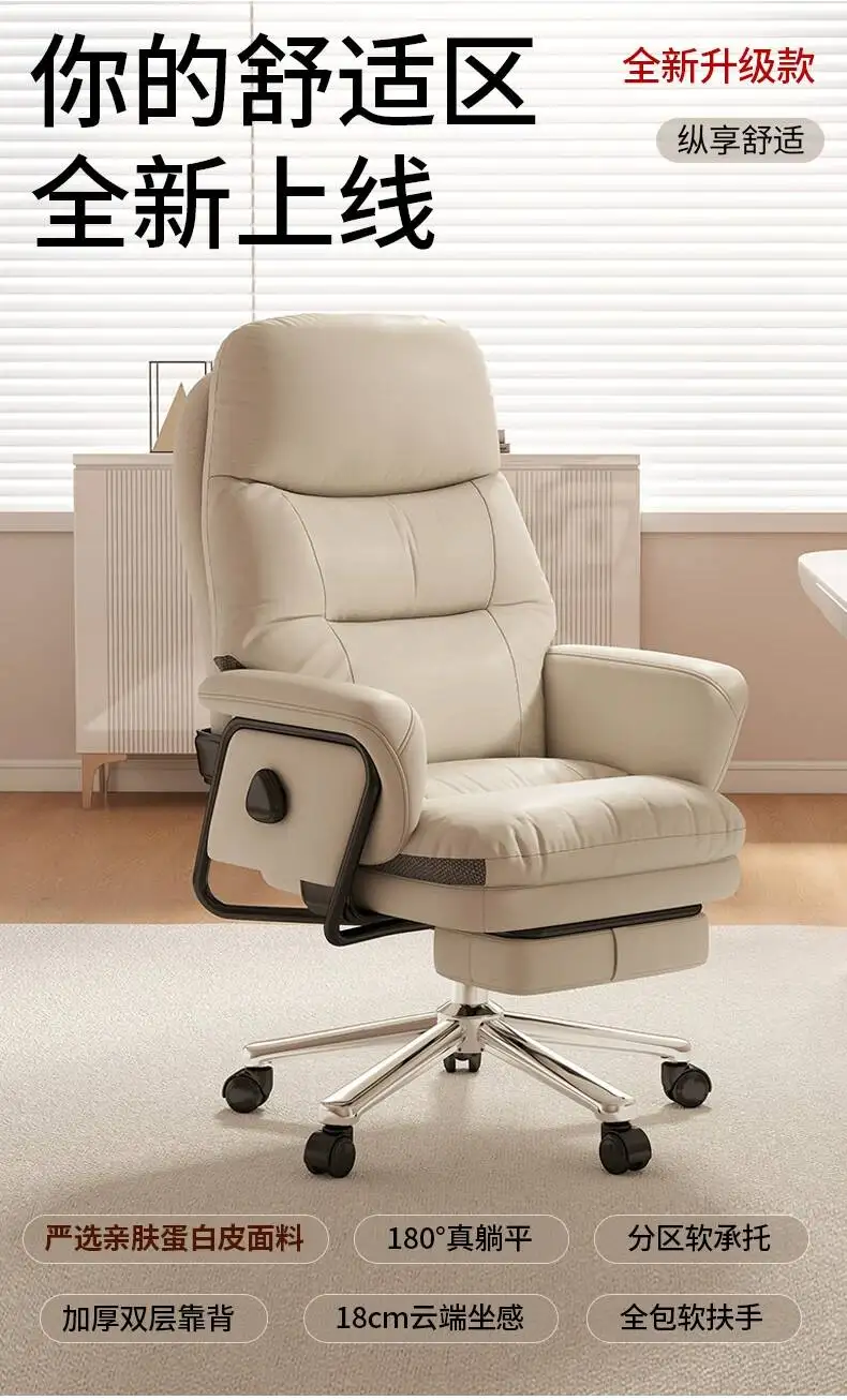 Office computer chair can recline to 180 degrees for lunchtime rest, ergonomic and comfortable for long-term sitting, executive