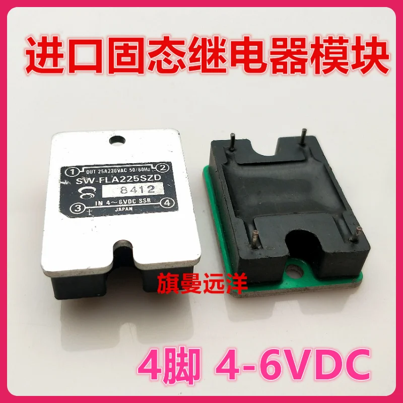 SW-FLA225SZD  4-6VDC SSR  25A