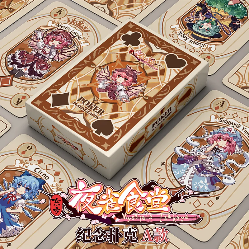 Anime Doujin Touhou Project Theme Cartoon Poker Desk Playing Cards Board Gaming Cards Toy Creative Souvenir Gift