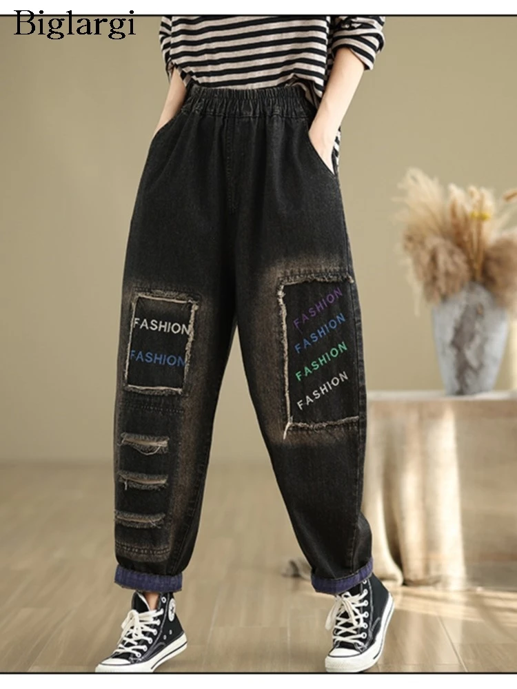 Oversized Jeans Autumn Winter Harem Pant Women Letter Print Fashion Retro Ladies Trousers Casual Loose Pleated Woman Pants