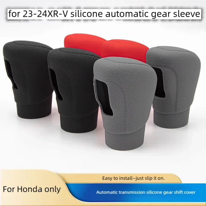 Suitable for Honda 2013-2024 Xr-V Car Silicone Automatic Transmission Gear Shift Knob Cover Xrv Gear Shift Lever Protective Cover