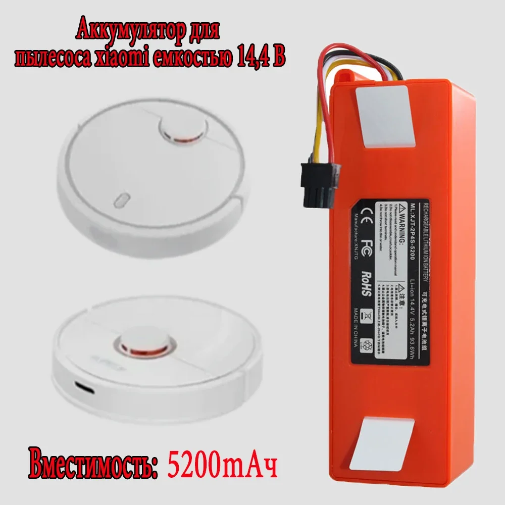 

14.4V 5200mAH li-ion Battery Robotic Vacuum cleaner Replacement Battery for Xiaomi Robot Roborock S50 S51 S55 Accessory Spare Pa