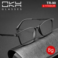 Gafas de titanio ultraligeras OKH, lentes ópticas para gafas de lectura, gafas fotocromáticas para miopía, gafas graduadas personalizadas