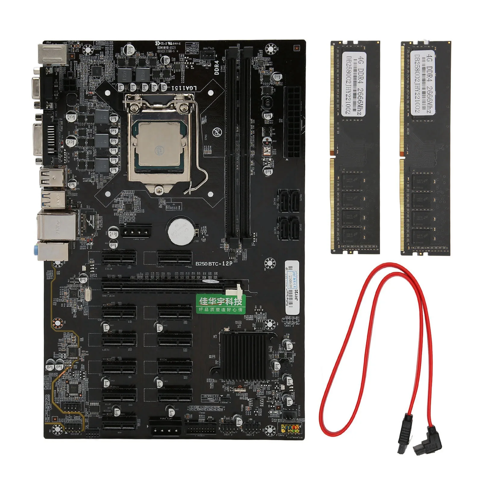 Motherboard Set Mat…