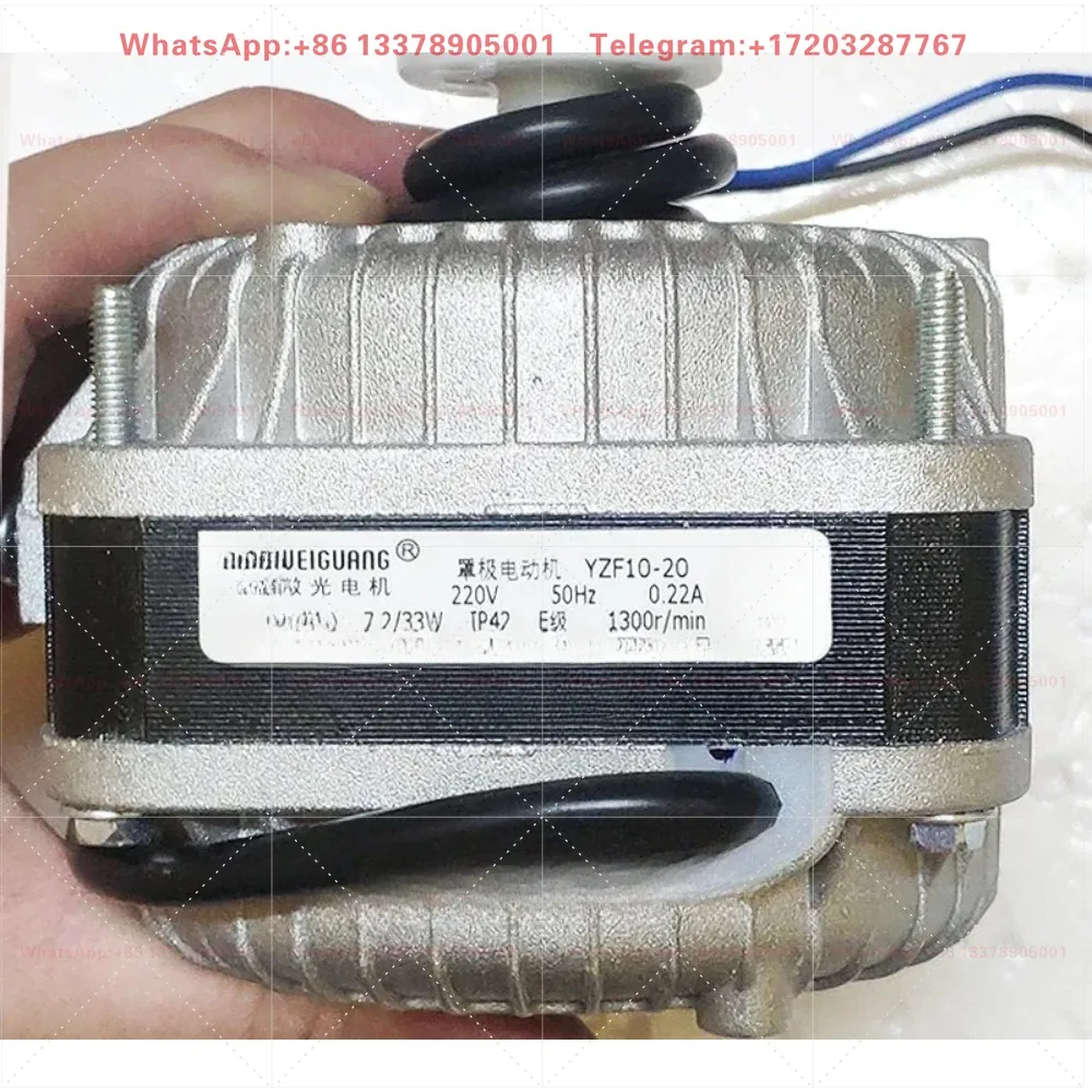 Low-light-level mask motor yzf22w3w3w53w75w refrigerator freezer fan cooling motor fan condensation.