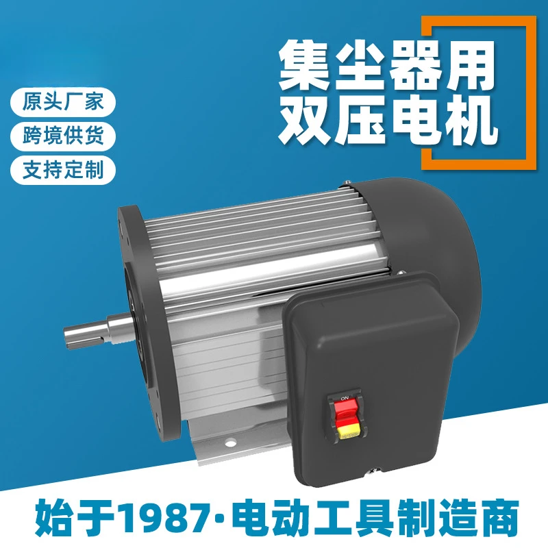 Dual voltage motor for custom dust collector 115/230V-60HZ Motor for mechanical equipment Copper coil