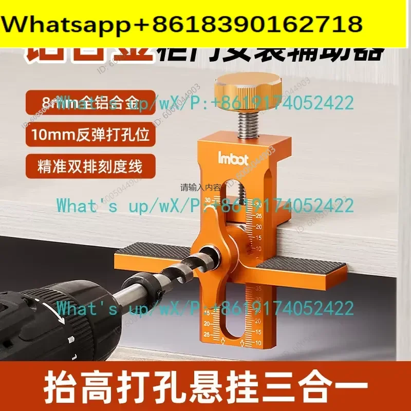 Cabinet door installation auxiliary tools, all-aluminum alloy multi-functional wardrobe floor panel opening rebound fast