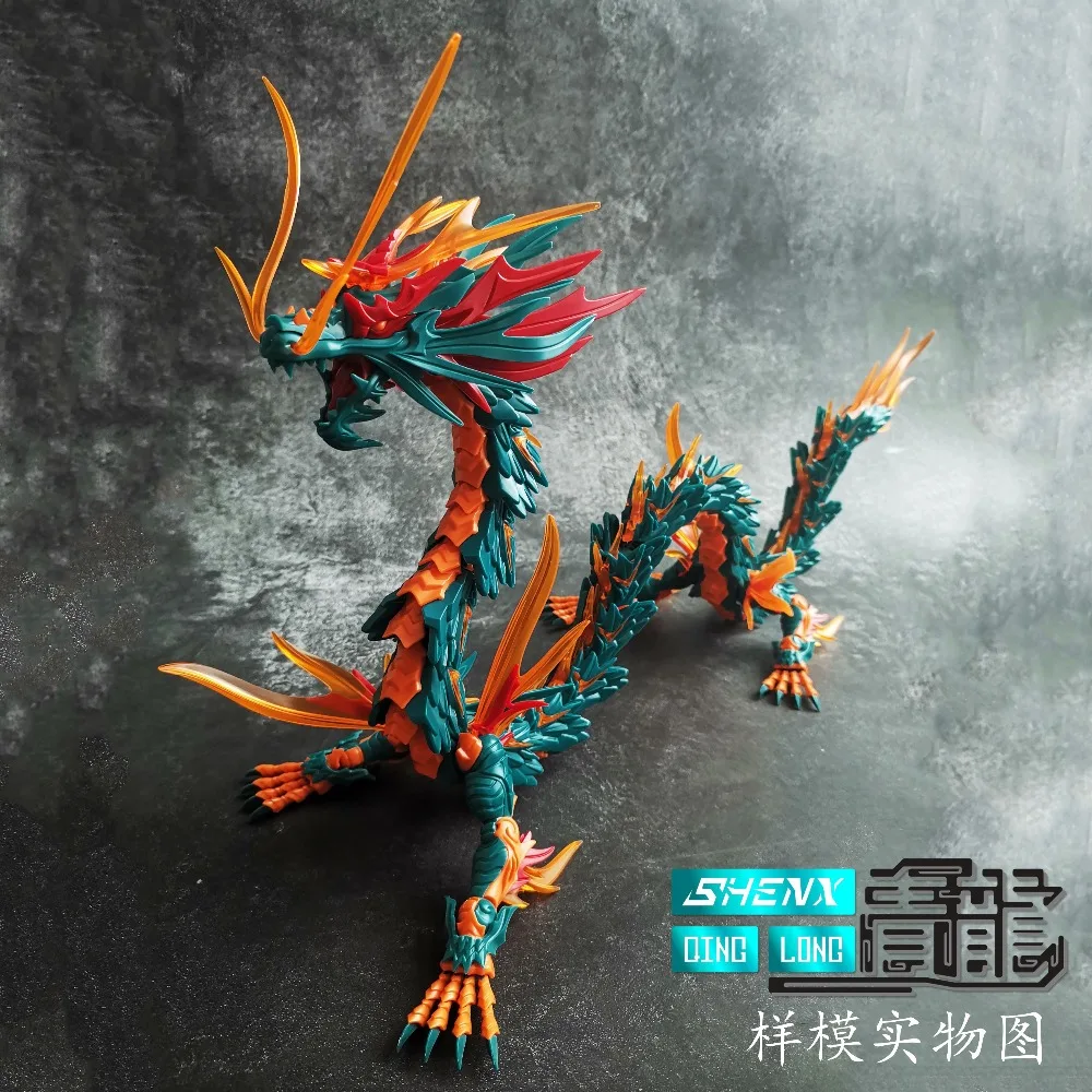 Shenx Technology Qinglong Canglong Shanhaijing Huaxia Ancient Sky Four Spirits Assembly Model Deformation
