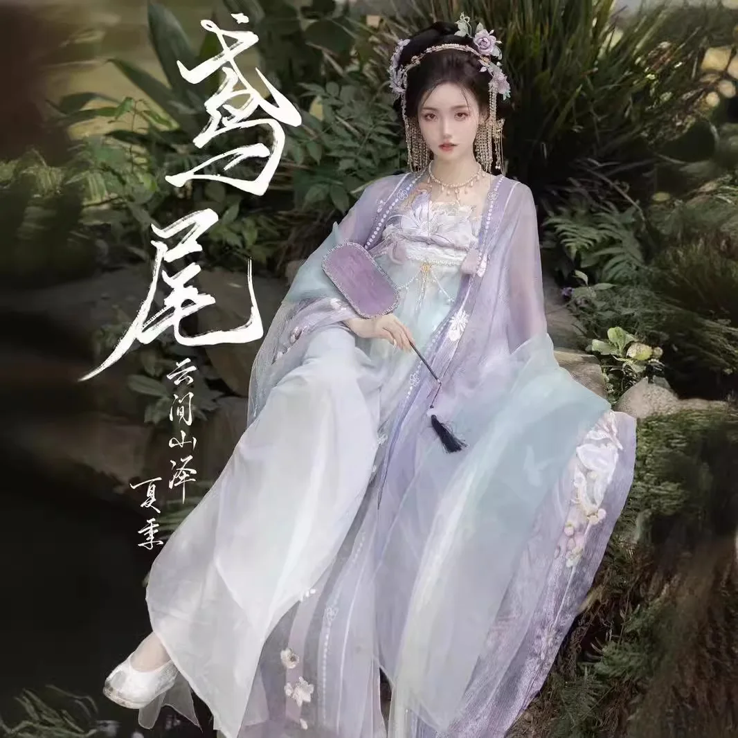 

NY11 2024 Новая женская одежда Hanfu Iris фиолетовая голубая юбка с вышивкой инопланетянин Chebula рубашка с большим рукавом