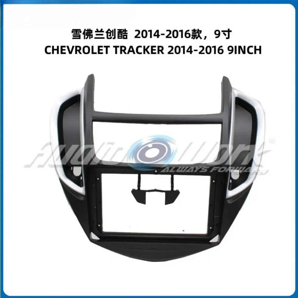 9 Inch For 2014-2016 CHEVROLET TRACKER FRAME Car Radio Stereo GPS MP5 Android Player 2 Din Fascias Panel DashBoard Frame Cover